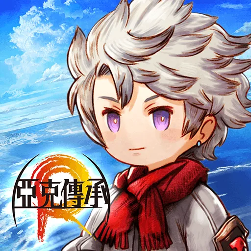 Arc the Lad R | Traditional Chinese