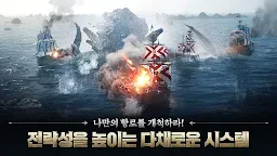Screenshot 5: 上古世紀 戰爭 | 韓文版