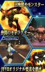 Screenshot 5: FINAL FANTASY VII G-BIKE