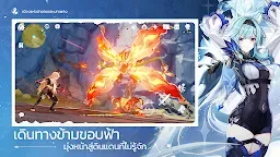 Screenshot 8: Genshin Impact