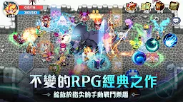 Screenshot 3: 魔法世界 (The World of Magic)