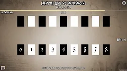 Screenshot 11: 데스매치온라인