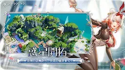 Screenshot 15: スノウブレイク：禁域降臨 | グローバル版