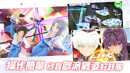 Screenshot 10: 忍者大師 閃亂神樂 NEW LINK | 繁中版