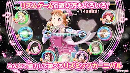 Screenshot 4: ラブライブ！スクールアイドルフェスティバル（スクフェス） | 日本語版