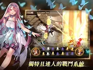 Screenshot 8: Sdorica 萬象物語 | 亞洲版