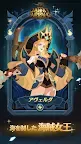 Screenshot 5: AFK Arena | Japanese