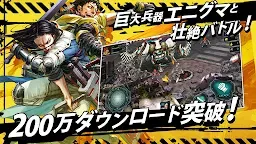 Screenshot 9: 무기여 잘 있거라