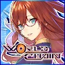 Icon: ワールドチェイン