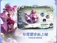 Screenshot 19: 王者榮耀 | 國際版