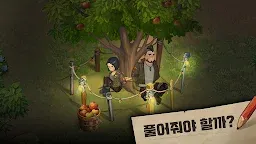 Screenshot 4: 머지 서바이벌 : 생존의 땅