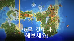 Screenshot 7: WorldBox - 샌드 박스 새로운 시뮬레이터