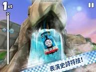 Screenshot 22: 湯瑪士小火車：Go Go 湯瑪士！—競速挑戰