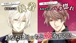Screenshot 8: イケメン戦国 時をかける恋 -永縁- 恋愛ゲーム・乙女ゲーム