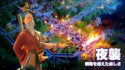 Screenshot 3: Rise of Kingdoms: Lost Crusade | Japanese