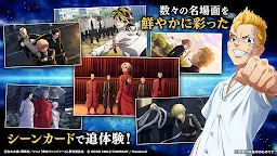 Screenshot 4: 東京リベンジャーズ UNLIMITED