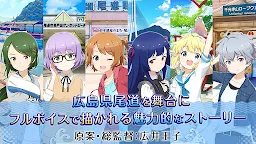 Screenshot 2: 하늘과 바다 사이/소라와 우미의 아이다