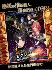 Screenshot 8: BLACK STAR: Theater Starless | Traditional Chinese