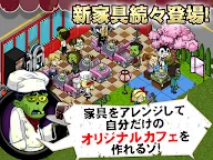 Screenshot 12: 殭屍咖啡館/ Zombie Cafe