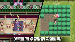 Screenshot 20: 좀비고등학교