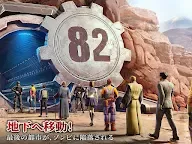 Screenshot 9: 七號堡壘 | 日版