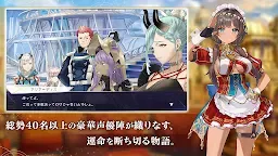 Screenshot 5: Ember Storia