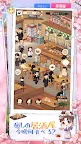 Screenshot 20: 營業中！舊時光商店街 | 日版