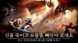 Screenshot 9: 아케론:종말의 서곡
