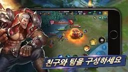 Screenshot 5: 아레나 오브 히어로즈