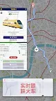 Screenshot 17: Train Manager - 2023