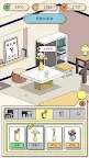 Screenshot 11: 來吧貓咪