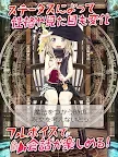 Screenshot 8: 週刊魔法少女