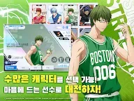 Screenshot 10: 黒子のバスケ Street Rivals | 韓国語版