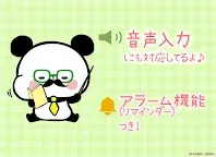 ダウンロード 待受にメモ帳 もちもちぱんだ かわいいメモ帳ウィジェット無料 Qooapp ゲームストア