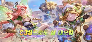 Screenshot 6: 오토체스 | 영문버전