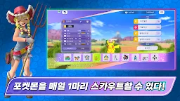 Screenshot 3: Pokémon Champions