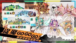 Screenshot 5: 放置魔王 | 繁中版