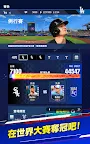Screenshot 13: MLB PRO SPIRIT
