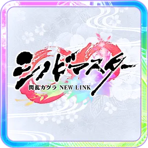 忍者大師 閃亂神樂 NEW LINK | 日版