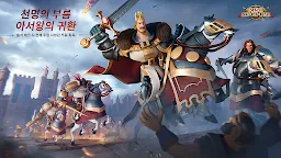 Screenshot 17: 萬國覺醒-RoK | 韓版