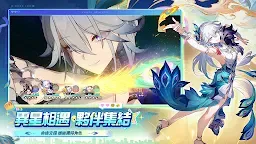 Screenshot 5: 崩壞：星穹鐵道 | 國際版