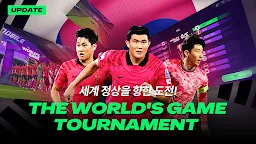 Screenshot 25: FIFA Mobile | Korean