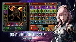 Screenshot 7: 史詩地牢：黑暗動作 RPG