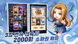 Screenshot 9: 로드 투 닌자-K닌자들의 귀환