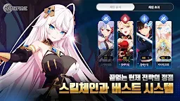 Screenshot 8: 아우터플레인 (OUTERPLANE)