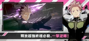 Screenshot 3: 怪獸 8號 THE GAME