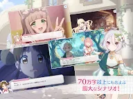 Screenshot 10: 프린세스 커넥트! Re:Dive | 일본버전
