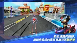 Screenshot 2: 跑跑卡丁車：飄移