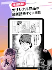 Screenshot 9: Cycomics