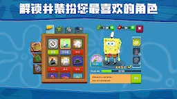 Screenshot 6: スポンジ・ボブ  :  カニカーニ・クックオフ